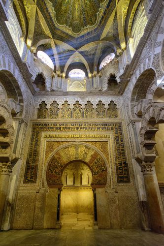 Photograph of a mihrab