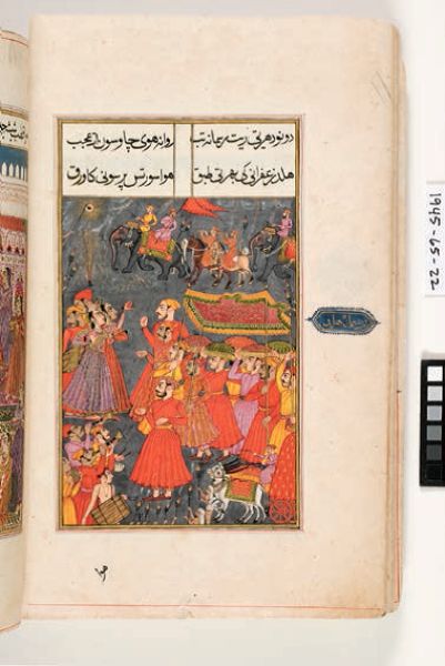 Celebration Of The Wedding Of Manohar And Madhumalati Page From An Illustrated Manuscript Of The Gulshan I Ishq Rose Garden Of Love